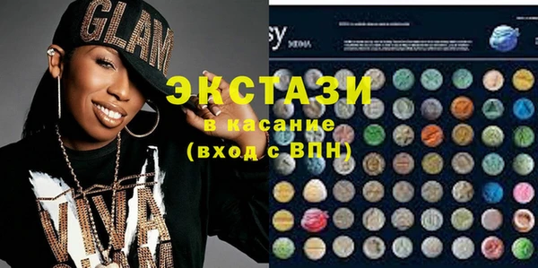 MDMA Белоозёрский