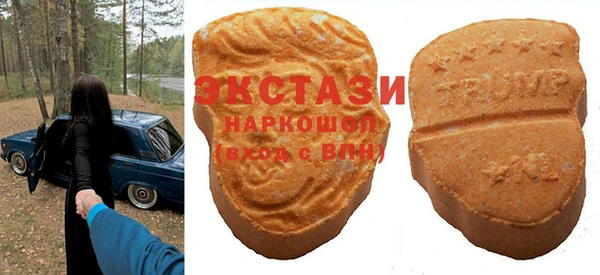 MDMA Белоозёрский