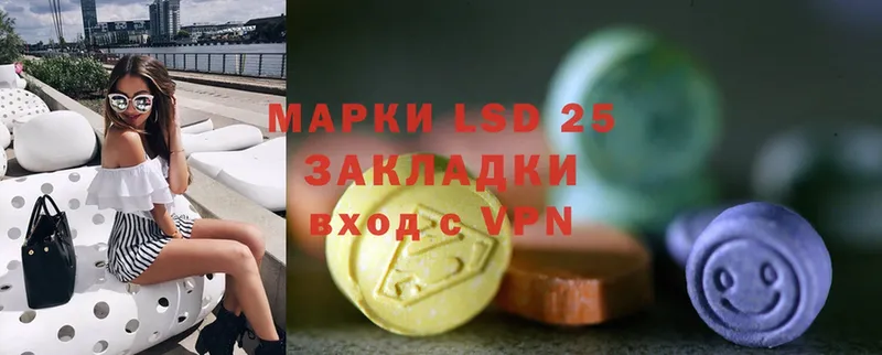 Лсд 25 экстази ecstasy  Кингисепп 